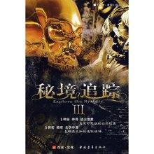 寻找遗失的光盘