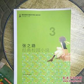 学习通怎么自己弄封号游戏画面