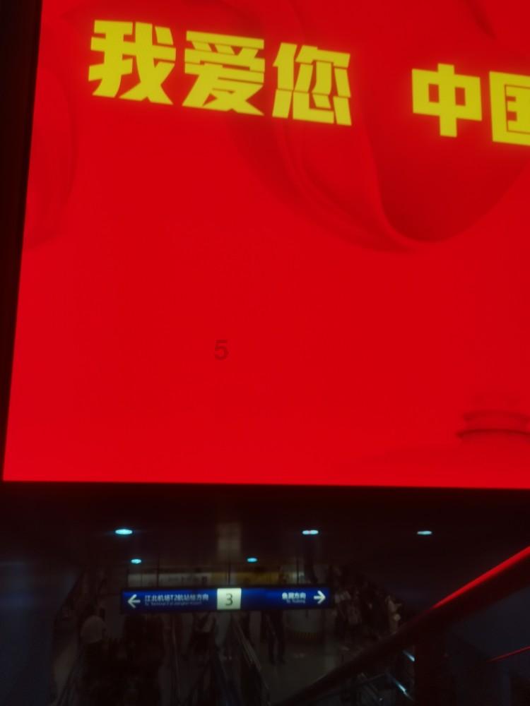 挺进地牢