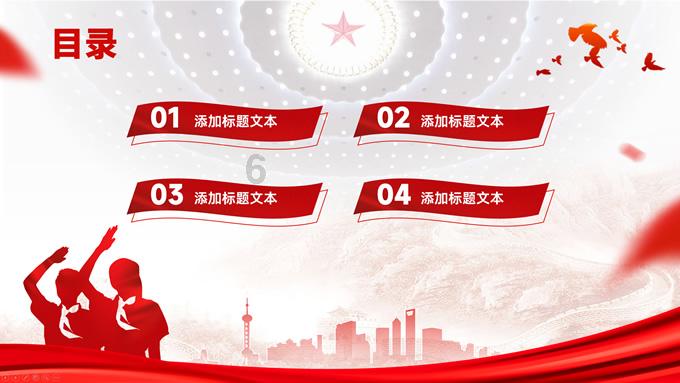 救援外星小怪