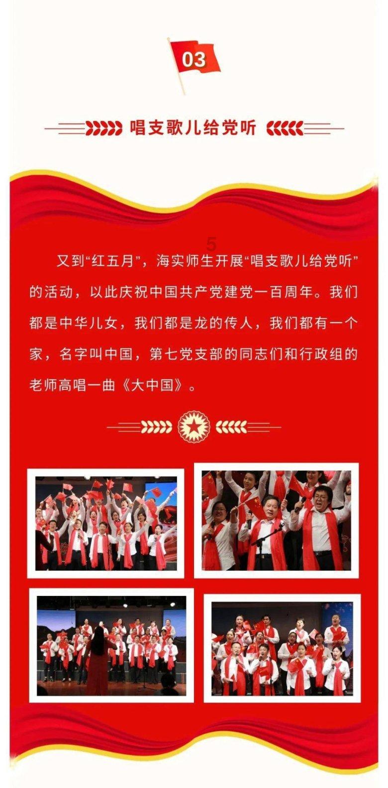 古怪巫师逃离村庄